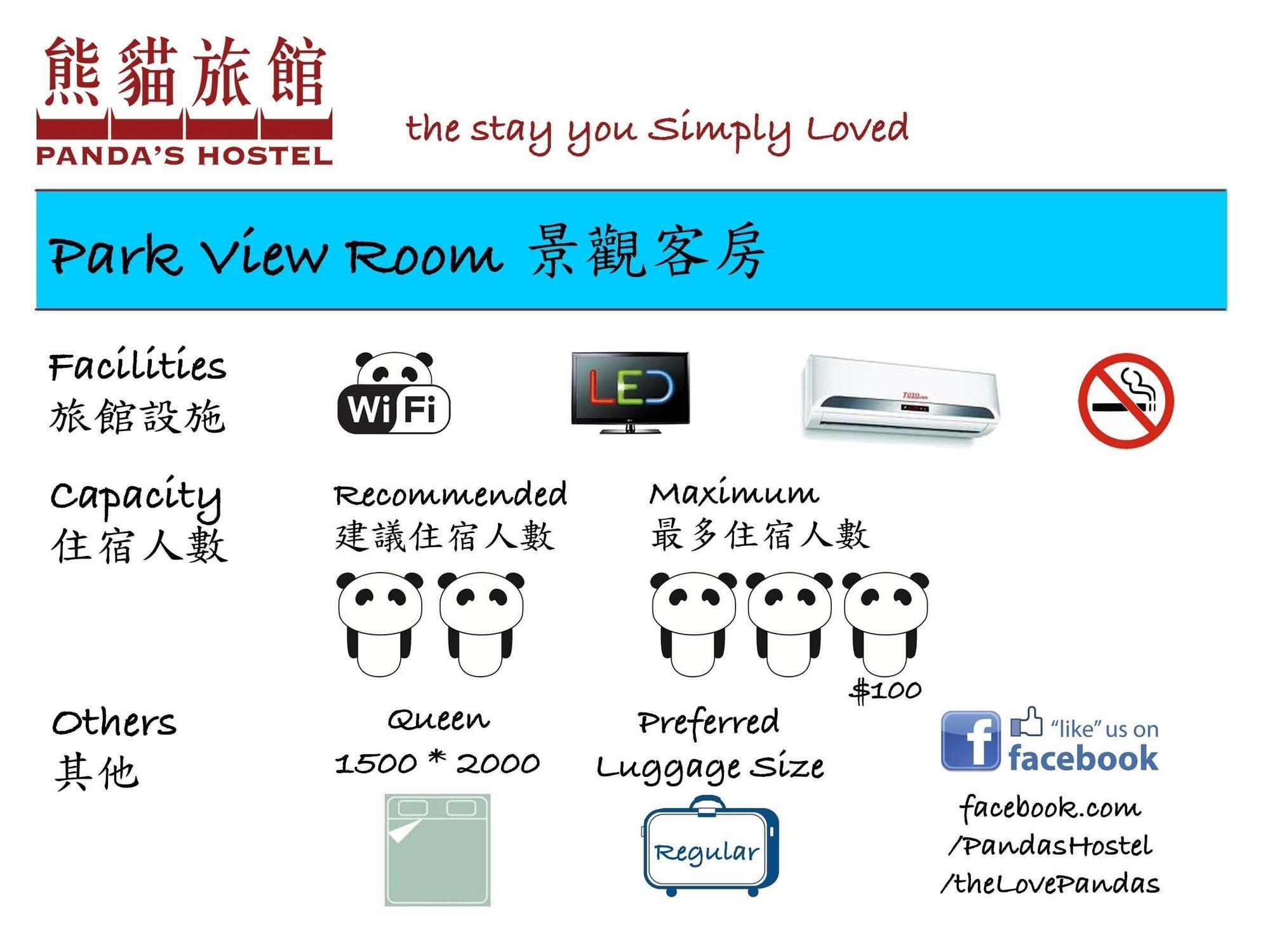 Panda'S Hostel - Elegant Guest house Hong Kong