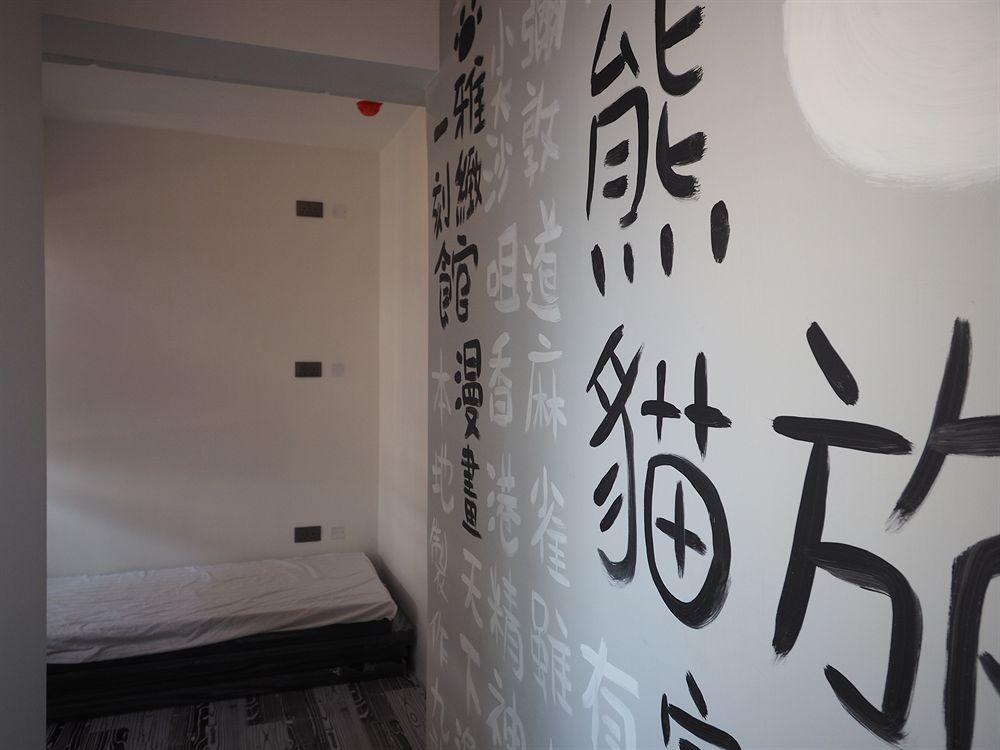 Panda'S Hostel - Elegant Guest house
